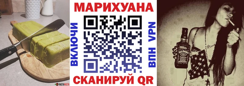 Печенье с ТГК конопля  Купить где  Кондопога 