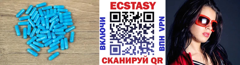 Ecstasy 280мг  Купить где  Кондопога 