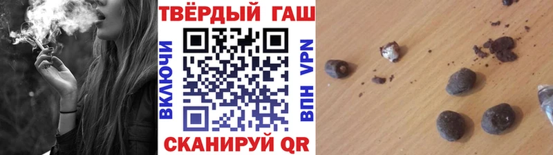 Купить где  Кондопога  ГАШИШ Cannabis 