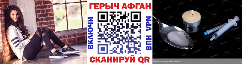 Купить закладки  Кондопога  ГЕРОИН хмурый 