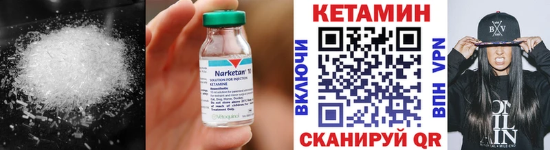 КЕТАМИН ketamine Кондопога