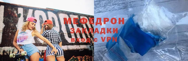 прущая мука Грязи