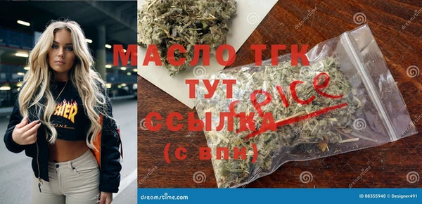 альфа пвп VHQ Приозерск