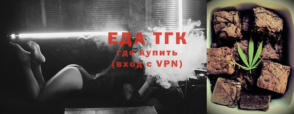 таблы Протвино