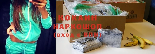 героин Пролетарск