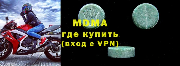 MDMA Premium VHQ Грязовец