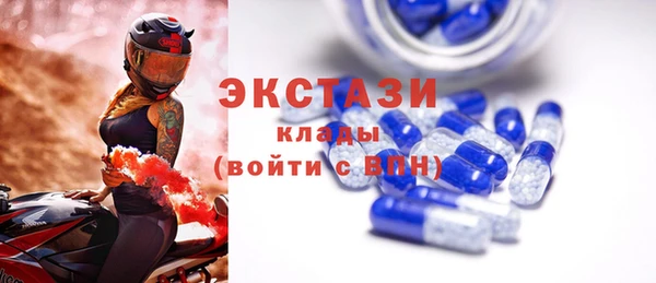 таблы Протвино