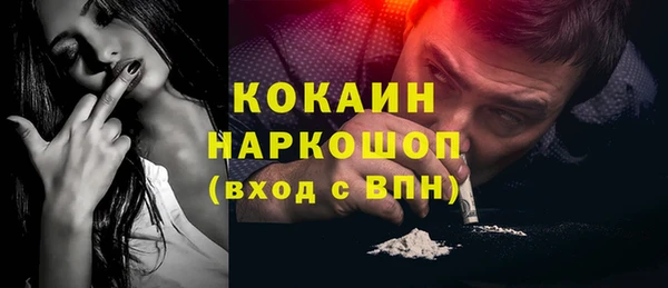 героин Пролетарск
