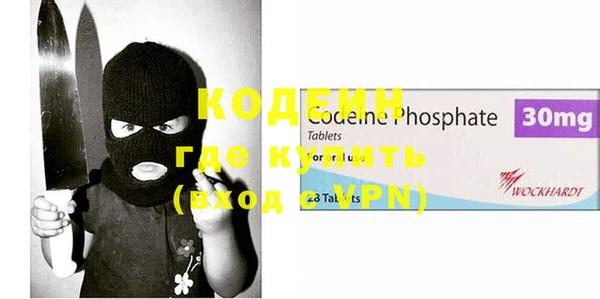 MDMA Premium VHQ Грязовец