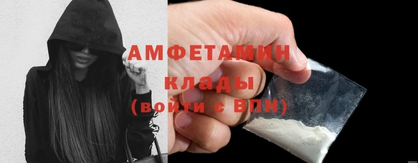 альфа пвп VHQ Приозерск
