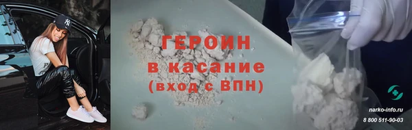 героин Пролетарск