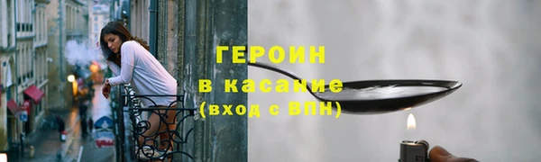 героин Пролетарск