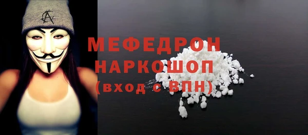 таблы Протвино