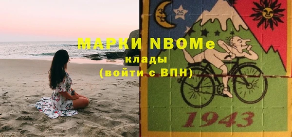 мдпв Губаха