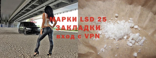 таблы Протвино