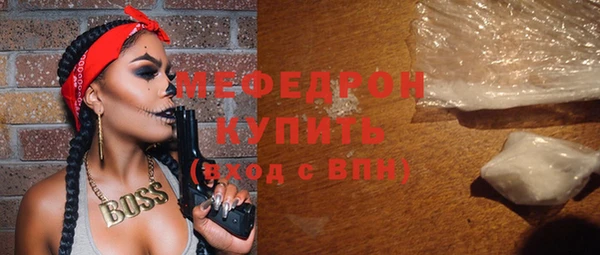 таблы Протвино