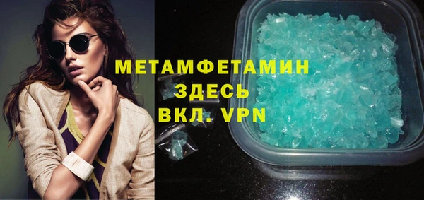 альфа пвп VHQ Приозерск