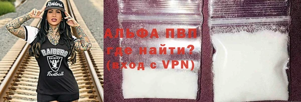 альфа пвп VHQ Приозерск