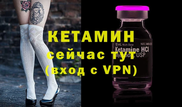 таблы Протвино