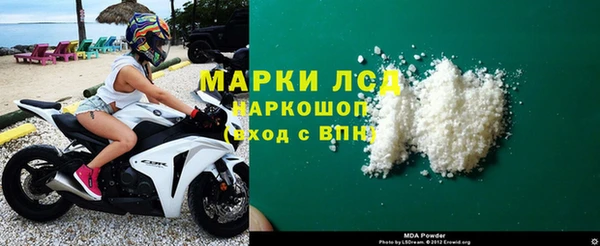 героин Пролетарск