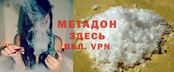 альфа пвп VHQ Приозерск