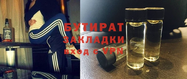альфа пвп VHQ Приозерск