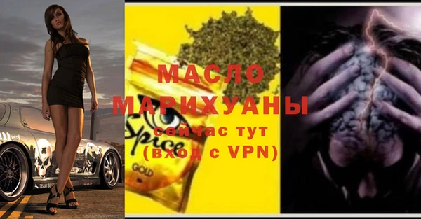 героин Пролетарск