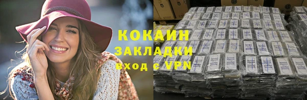 героин Пролетарск