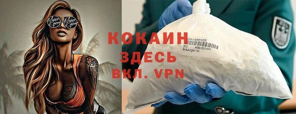 альфа пвп VHQ Приозерск