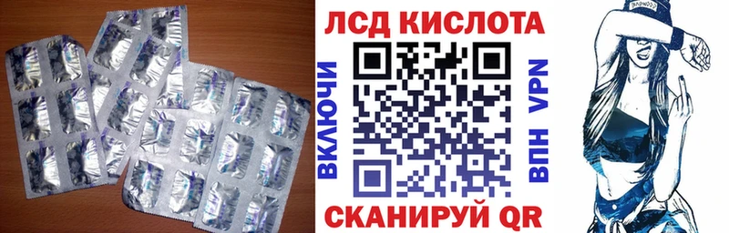 Лсд 25 экстази ecstasy  Купить где  Кондопога 