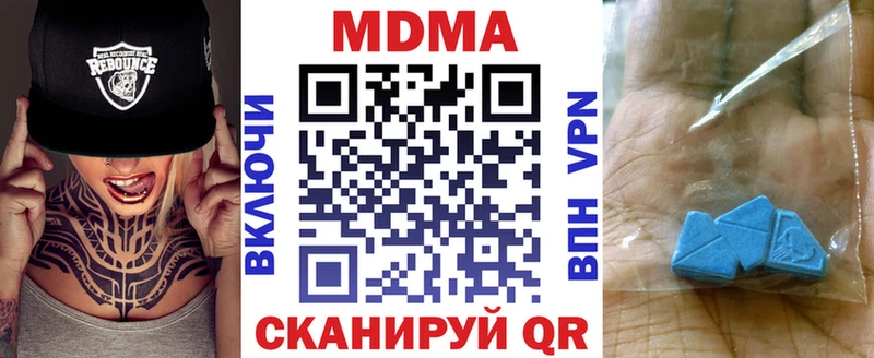 Купить где  Кондопога  МДМА VHQ 