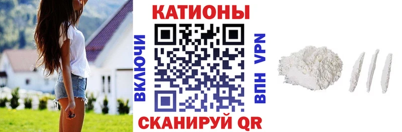 Купить где Кондопога МЕФ кристаллы