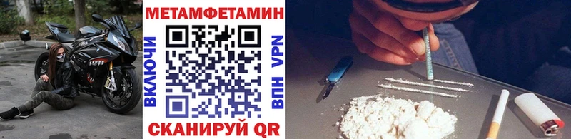 Купить закладки  Кондопога  МЕТАМФЕТАМИН винт 