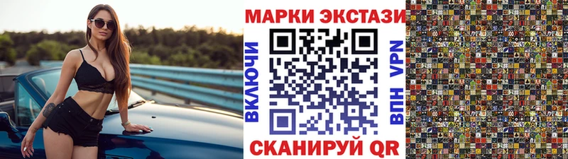 Марки 25I-NBOMe 1500мкг  Купить  Кондопога 