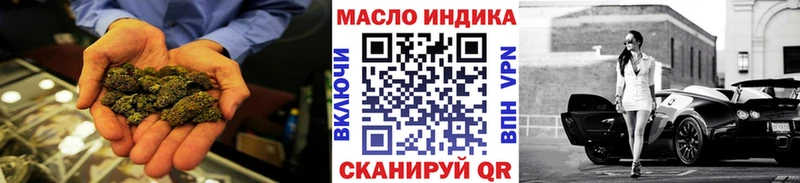 Дистиллят ТГК гашишное масло Кондопога